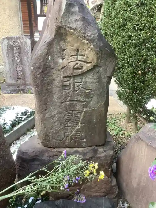 光明院のその他建物