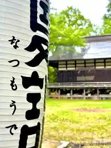 蚊里田八幡宮(長野県)(2025年07月18日(金) 17時20分48秒投稿)