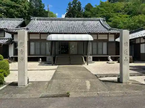 観音寺（蜂屋）(岐阜県)