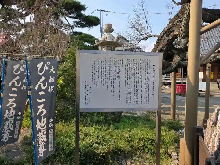 大聖寺の{uncategorized: "未分類", other: "その他", undefined: "問題あり", building: "その他建物", grave: "お墓", sacred_gate: "鳥居", guardian: "狛犬", statue: "像", buddha: "仏像", history: "歴史", nature: "自然", garden: "庭園", animal: "動物", pagoda: "塔", temizu: "手水舎", mountain_gate: "山門・神門", sanctuary: "本殿・本堂", subordinate: "末社・摂社", art: "芸術", scenery: "景色", jizo: "地蔵", ema: "絵馬", goshuin: "御朱印", omikuji: "おみくじ", items: "授与品その他", amulet: "お守り", goshuincho: "御朱印帳", eats: "食事", festival: "お祭り", votive_dance: "神楽", shichigosan: "七五三参", wedding: "結婚式", experience: "体験その他", initially: "初詣", around: "周辺", anti_infection: "感染症対策"}