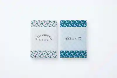 熊野大社の御朱印帳