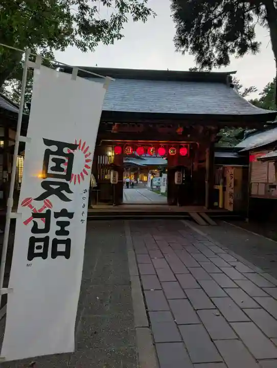 駒形神社(岩手県)
