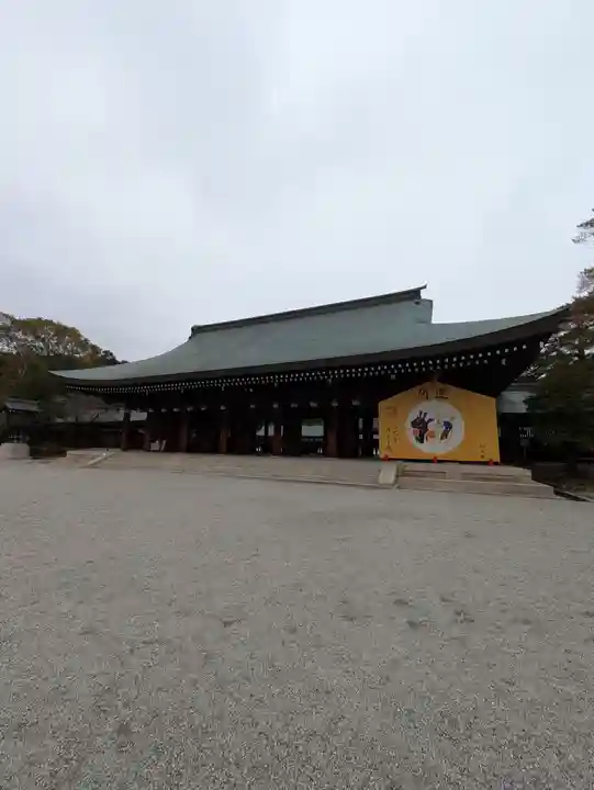 橿原神宮(奈良県)