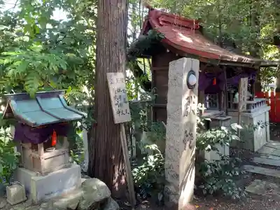 水火天満宮(京都府)