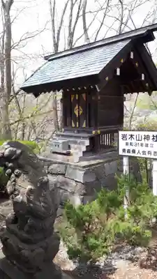 本輪西八幡神社の末社・摂社