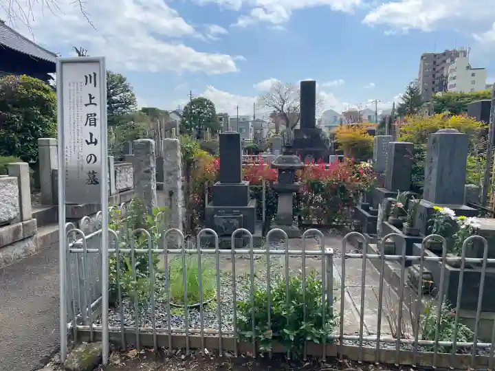 吉祥寺の{uncategorized: "未分類", other: "その他", undefined: "問題あり", building: "その他建物", grave: "お墓", sacred_gate: "鳥居", guardian: "狛犬", statue: "像", buddha: "仏像", history: "歴史", nature: "自然", garden: "庭園", animal: "動物", pagoda: "塔", temizu: "手水舎", mountain_gate: "山門・神門", sanctuary: "本殿・本堂", subordinate: "末社・摂社", art: "芸術", scenery: "景色", jizo: "地蔵", ema: "絵馬", goshuin: "御朱印", omikuji: "おみくじ", items: "授与品その他", amulet: "お守り", goshuincho: "御朱印帳", eats: "食事", festival: "お祭り", votive_dance: "神楽", shichigosan: "七五三参", wedding: "結婚式", experience: "体験その他", initially: "初詣", around: "周辺", anti_infection: "感染症対策"}