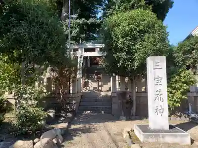 筒井八幡神社の末社・摂社