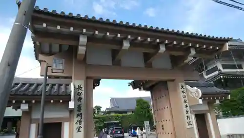 永平寺別院長谷寺の山門・神門