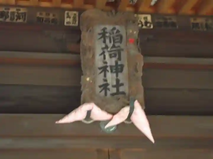 池尻稲荷神社(東京都)