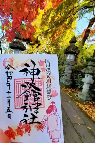 神炊館神社 ⁂奥州須賀川総鎮守⁂(福島県)