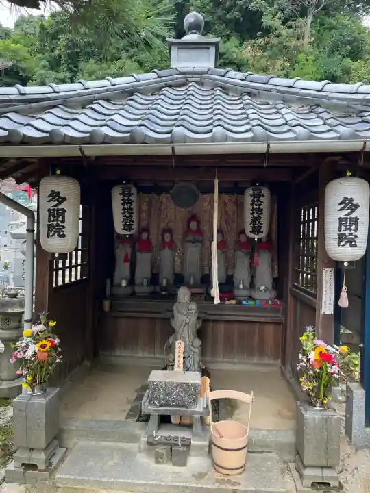 多聞院(広島県)