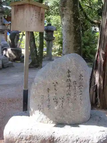 御霊神社（上御霊神社）(京都府)