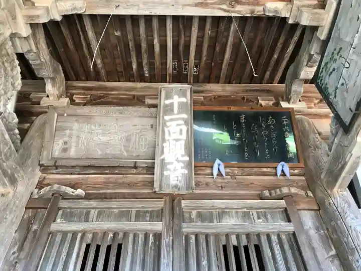 福生寺のその他建物