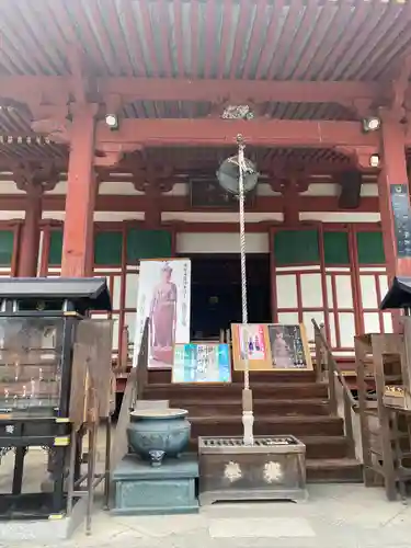 明王院(広島県)