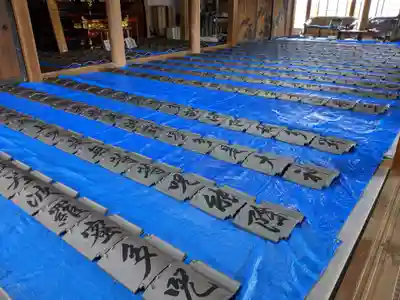 般若寺のその他建物