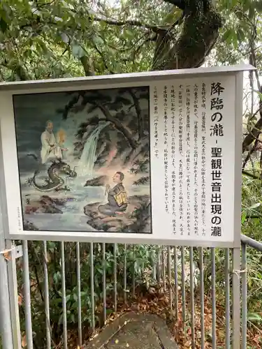 水間寺(大阪府)