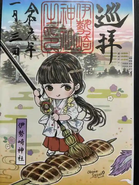 伊勢崎神社(群馬県)