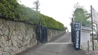 蓮華寺のその他建物