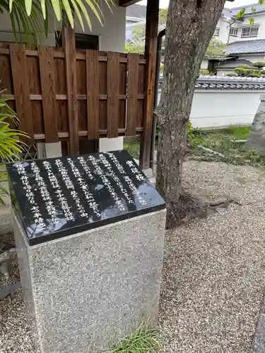 正光寺のその他建物