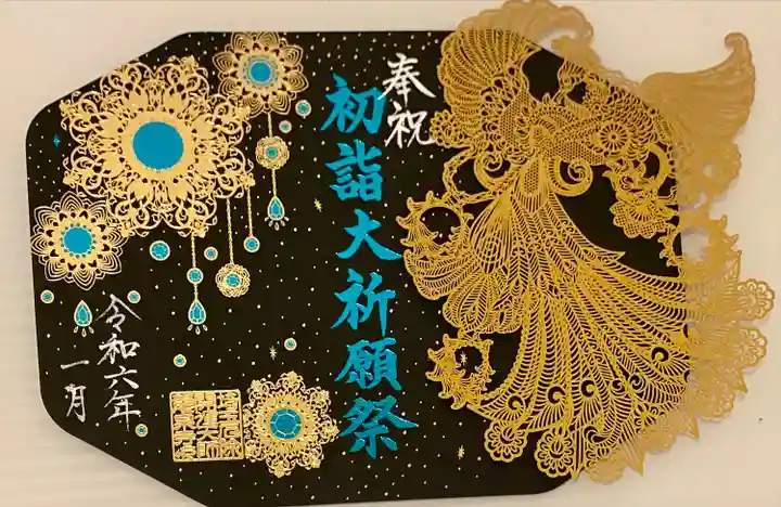 埼玉厄除け開運大師・龍泉寺(切り絵御朱印発祥の寺)(埼玉県)