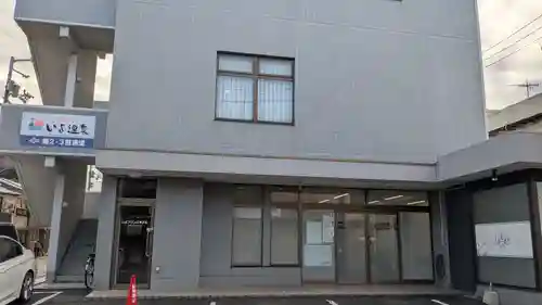 上行寺(愛媛県)