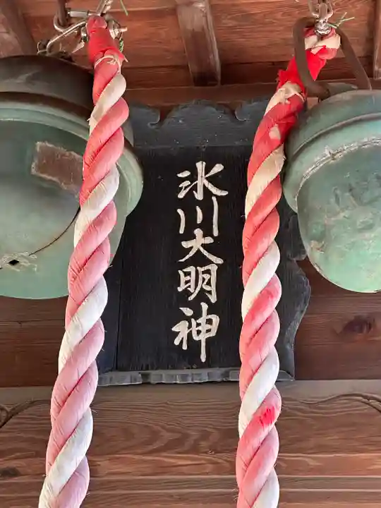 北草加氷川神社(埼玉県)
