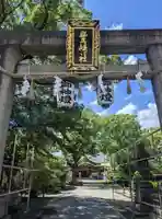 豊崎神社の鳥居