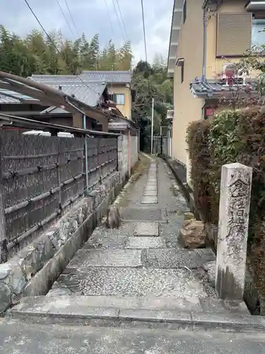 厭離庵(京都府)