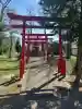 空知神社(北海道)