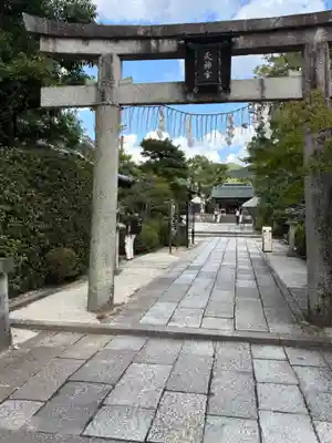 敷地神社（わら天神宮）(京都府)
