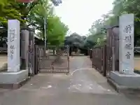 観福寺(前川観音)(埼玉県)