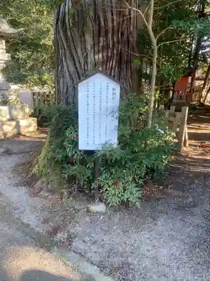 宇太水分神社（中社）(奈良県)