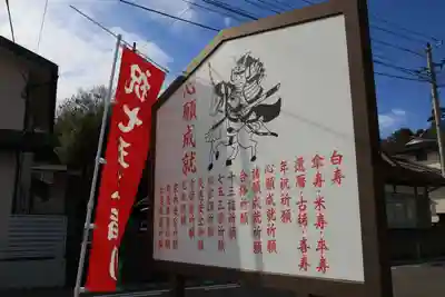 大鏑神社のその他建物