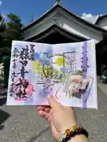 尾張猿田彦神社(愛知県)