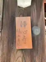 浄心寺(京都府)