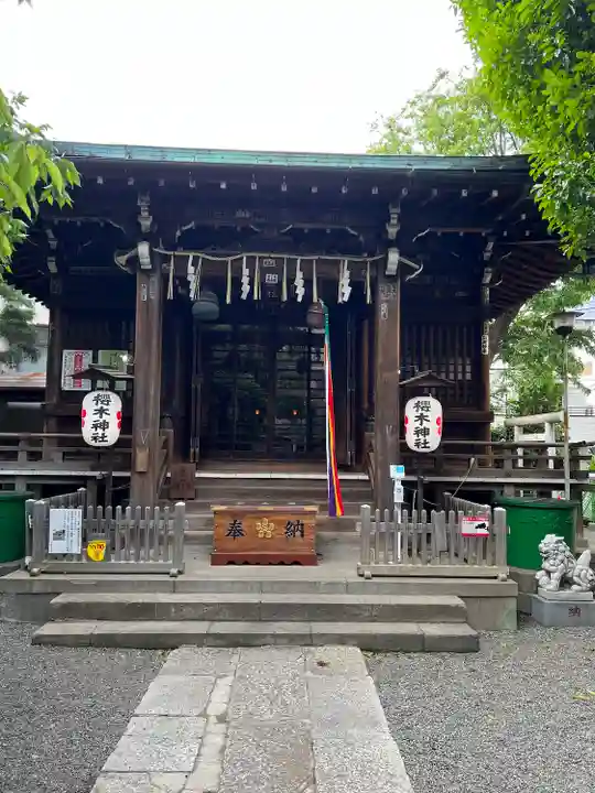 櫻木神社(東京都)