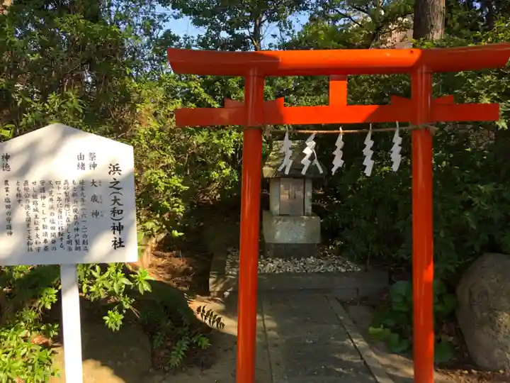 荒井神社(兵庫県)