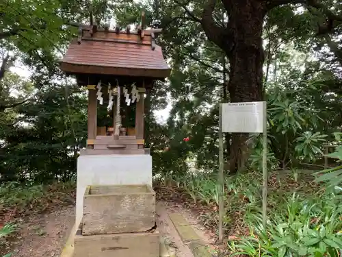 佐麻久嶺神社の末社