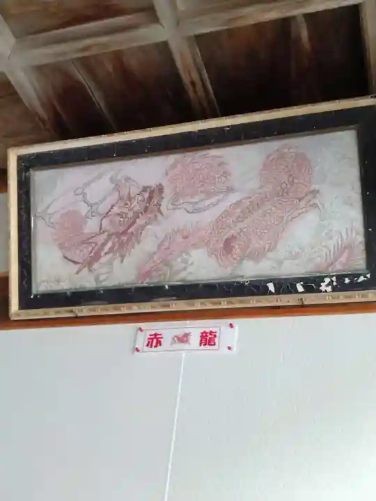 霊山神社(福島県)