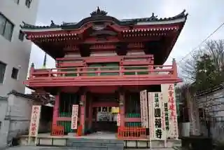 飯沼山 圓福寺の山門