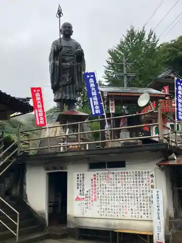 椿光寺(大分県)