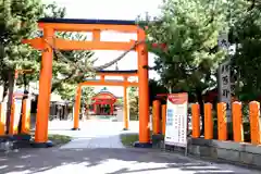 大森稲荷神社(北海道)