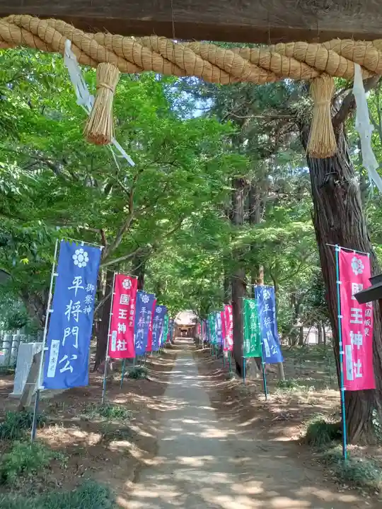 國王神社(茨城県)