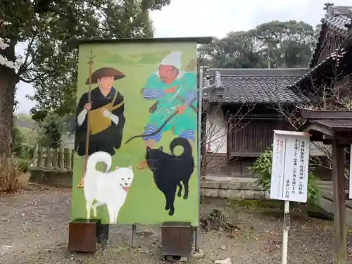 丹生官省符神社の芸術