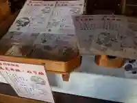 阿保神社(大阪府)