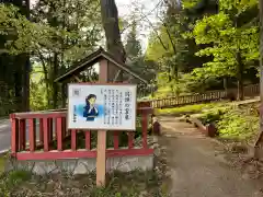 潟頭の霊泉(秋田県)