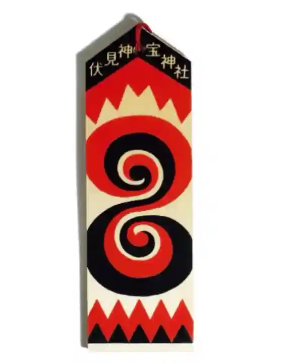 伏見神宝神社の{uncategorized: "未分類", other: "その他", undefined: "問題あり", building: "その他建物", grave: "お墓", sacred_gate: "鳥居", guardian: "狛犬", statue: "像", buddha: "仏像", history: "歴史", nature: "自然", garden: "庭園", animal: "動物", pagoda: "塔", temizu: "手水舎", mountain_gate: "山門・神門", sanctuary: "本殿・本堂", subordinate: "末社・摂社", art: "芸術", scenery: "景色", jizo: "地蔵", ema: "絵馬", goshuin: "御朱印", omikuji: "おみくじ", items: "授与品その他", amulet: "お守り", goshuincho: "御朱印帳", eats: "食事", festival: "お祭り", votive_dance: "神楽", shichigosan: "七五三参", wedding: "結婚式", experience: "体験その他", initially: "初詣", around: "周辺", anti_infection: "感染症対策"}