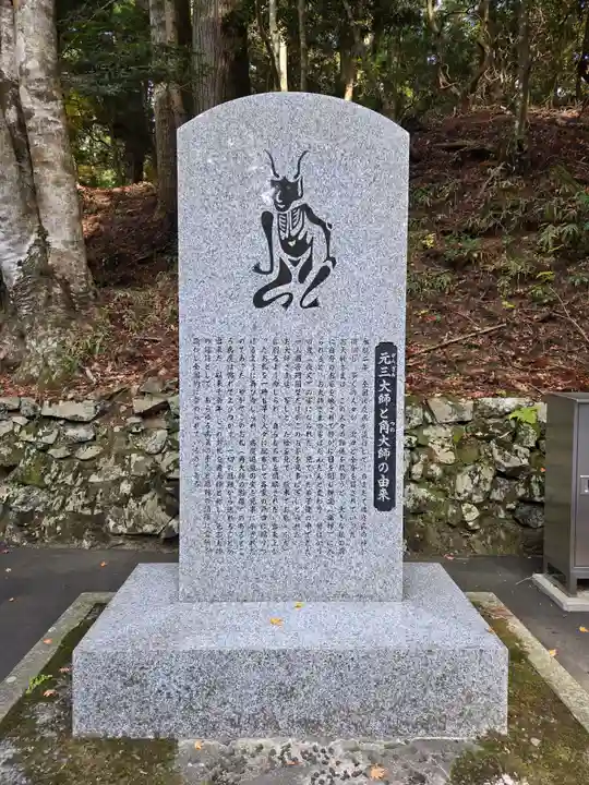 延暦寺横川中堂(滋賀県)