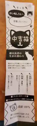 千代ケ岡八幡宮(栃木県)