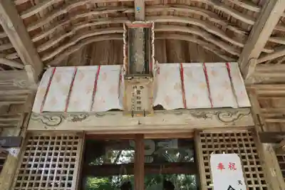 菅船神社の本殿・本堂